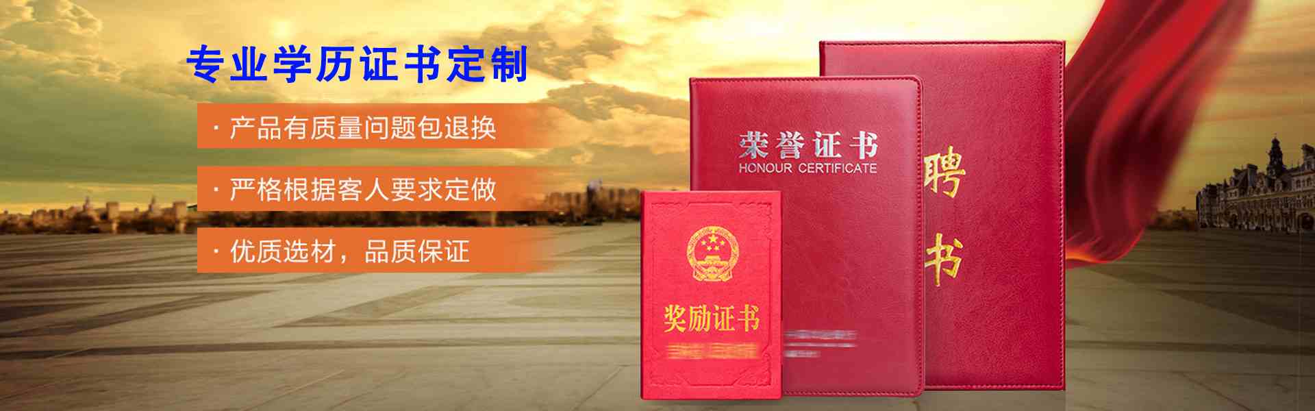 融通综合证件服务中心