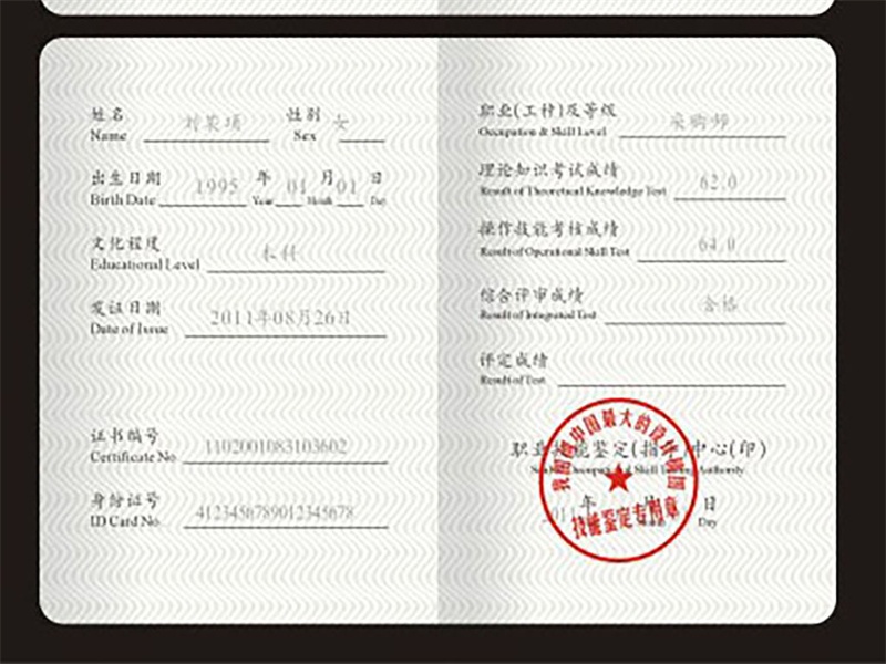 整套证件定制为什么比单件制作更省心