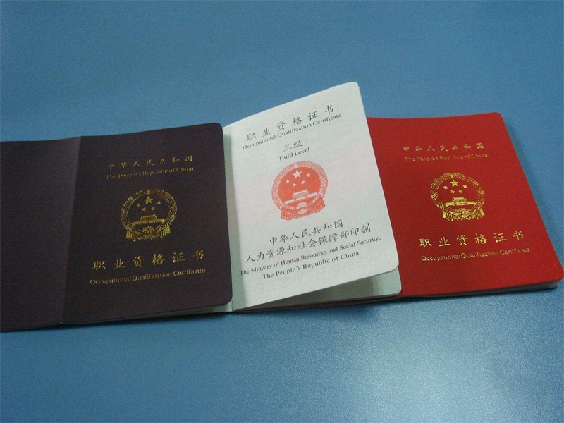 企业批量工作证制作