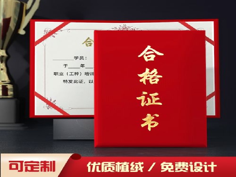 仿制医院病历证明在线制作