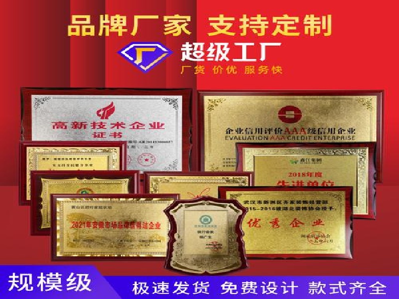 跨城邮寄订单完成