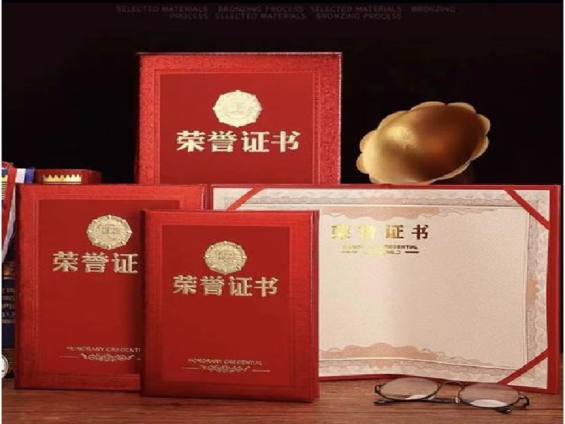 出院小结制作