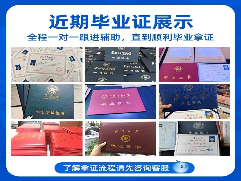 客户常见误区：关于证件制作的几个疑问解答