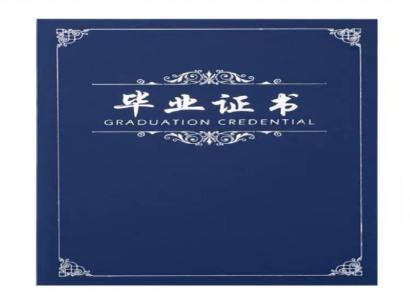 证明文件翻译盖章