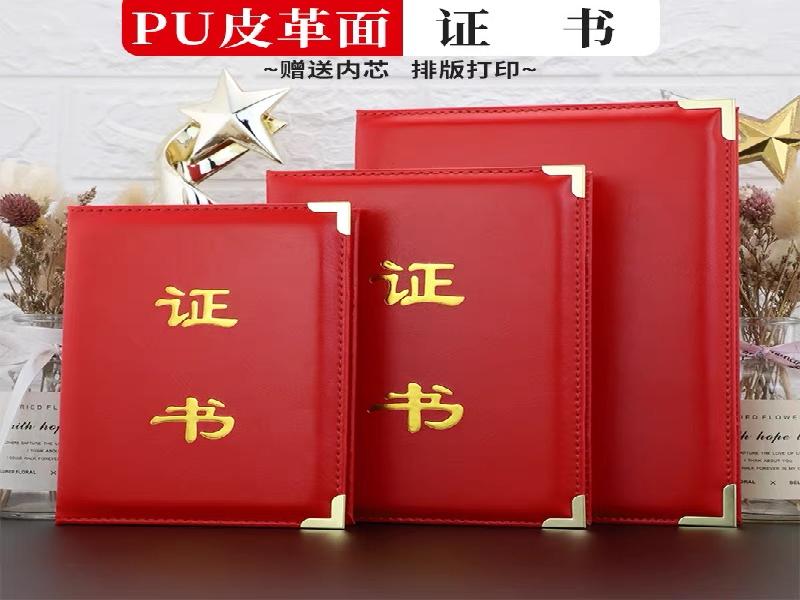 病假条制作